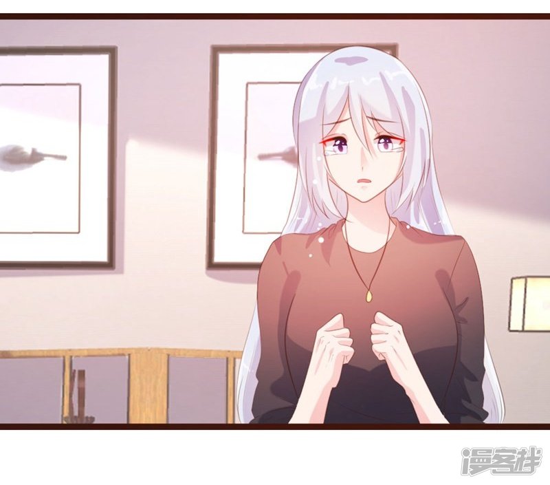 《一纸契约，惹上冷情总裁》第63话 第7页