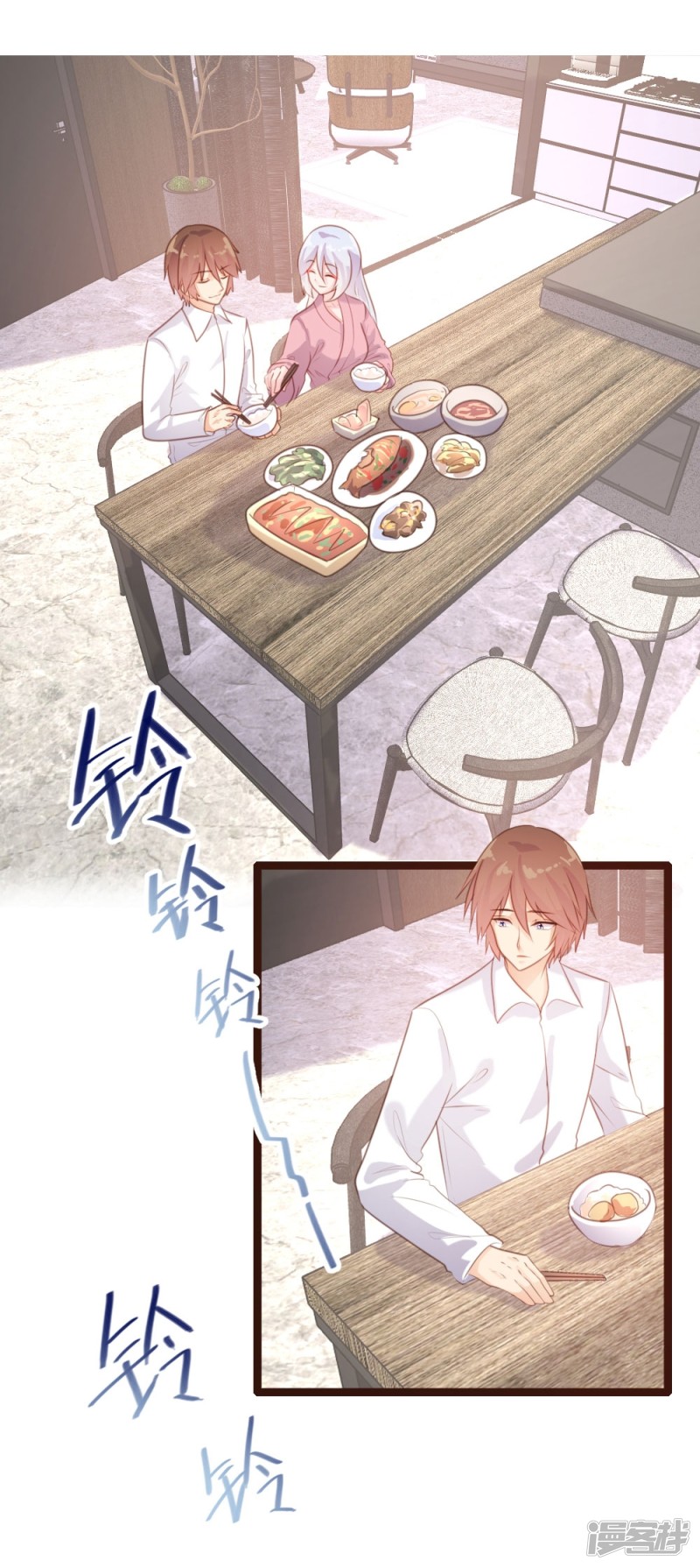 《一纸契约，惹上冷情总裁》第65话 第2页