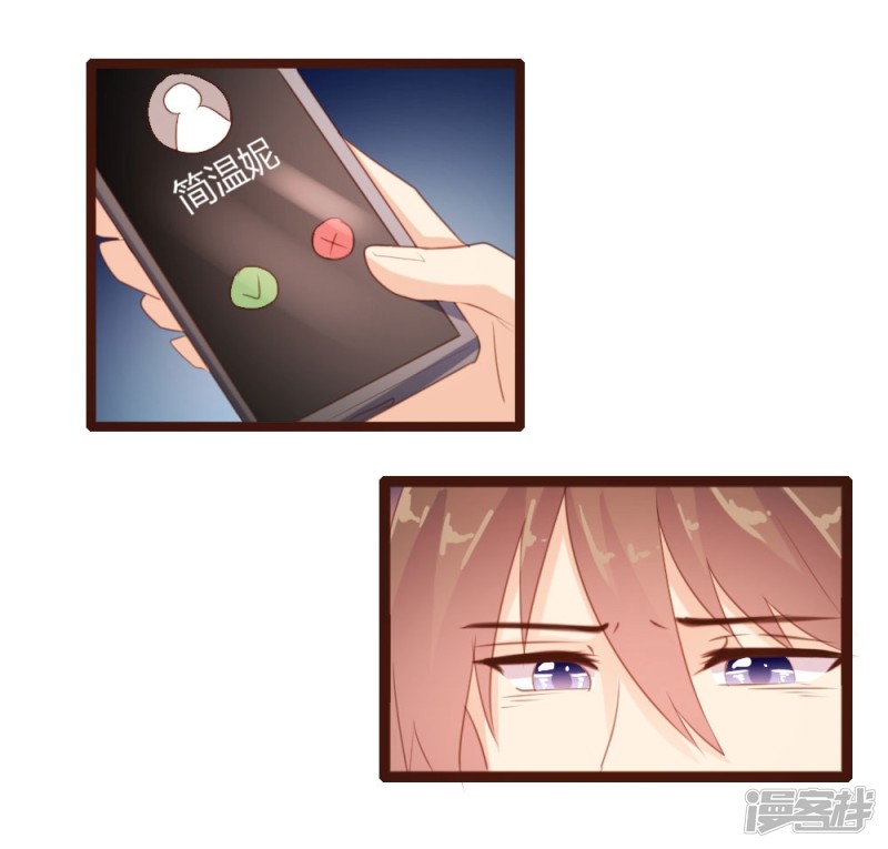 《一纸契约，惹上冷情总裁》第65话 第3页