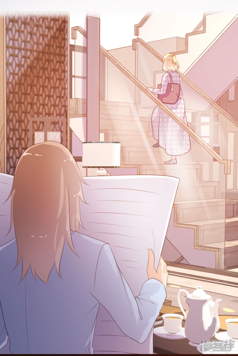 《一纸契约，惹上冷情总裁》第69话 第3页