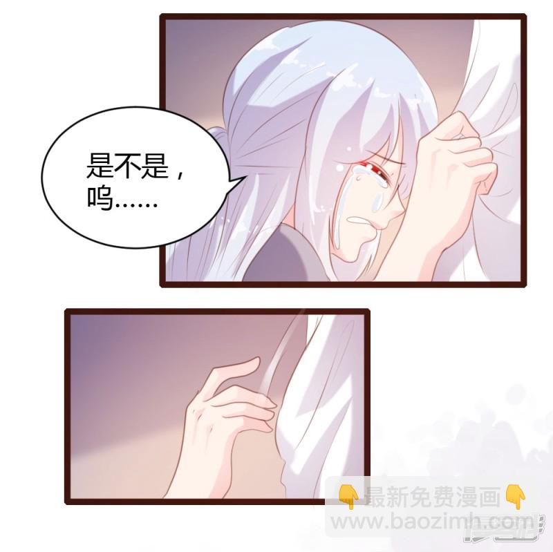 《一纸契约，惹上冷情总裁》第66话 第12页
