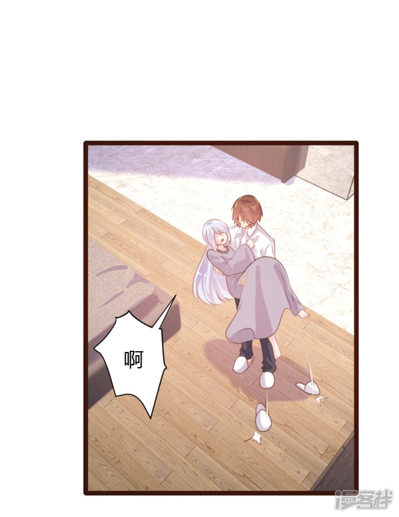 《一纸契约，惹上冷情总裁》第66话 第19页