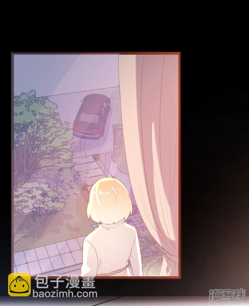 《一纸契约，惹上冷情总裁》第68话 第7页