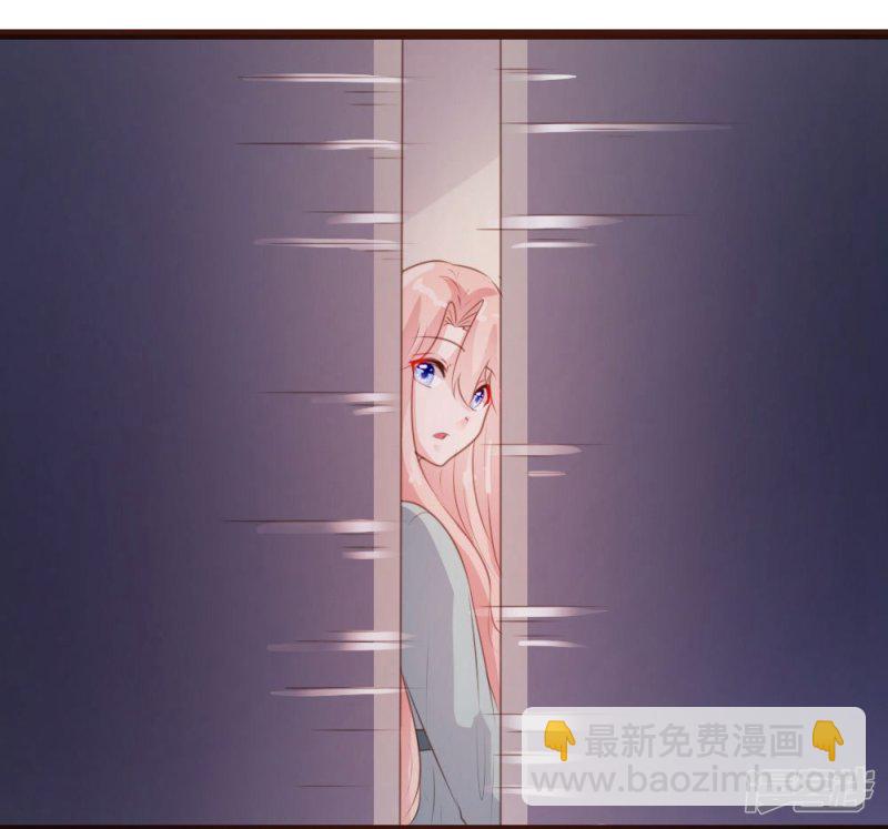 《一纸契约，惹上冷情总裁》第72话 第14页