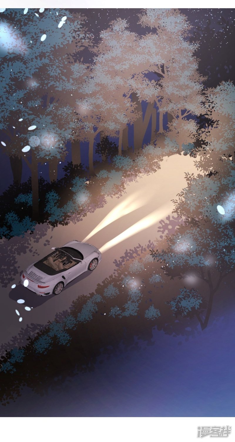 《一纸契约，惹上冷情总裁》第71话 第18页