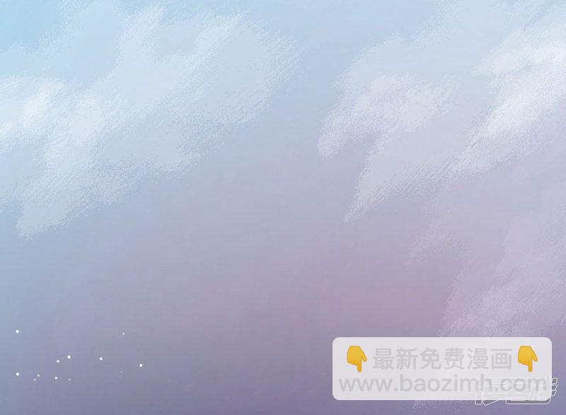 《一纸契约，惹上冷情总裁》第70话 第3页