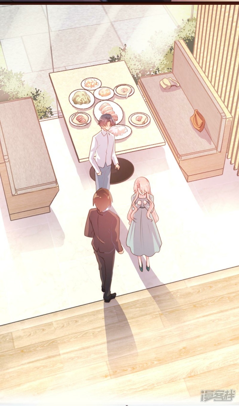《一纸契约，惹上冷情总裁》第75话 第10页