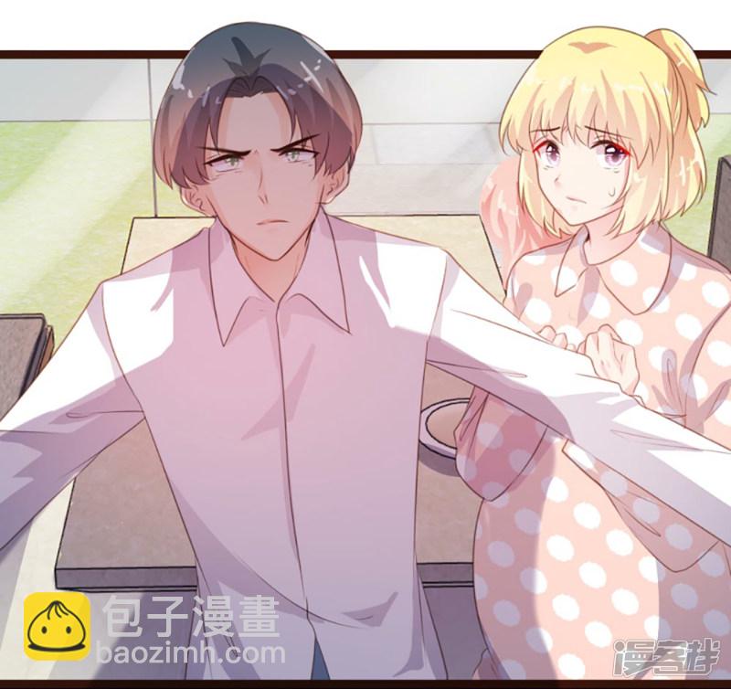 《一纸契约，惹上冷情总裁》第74话 第28页
