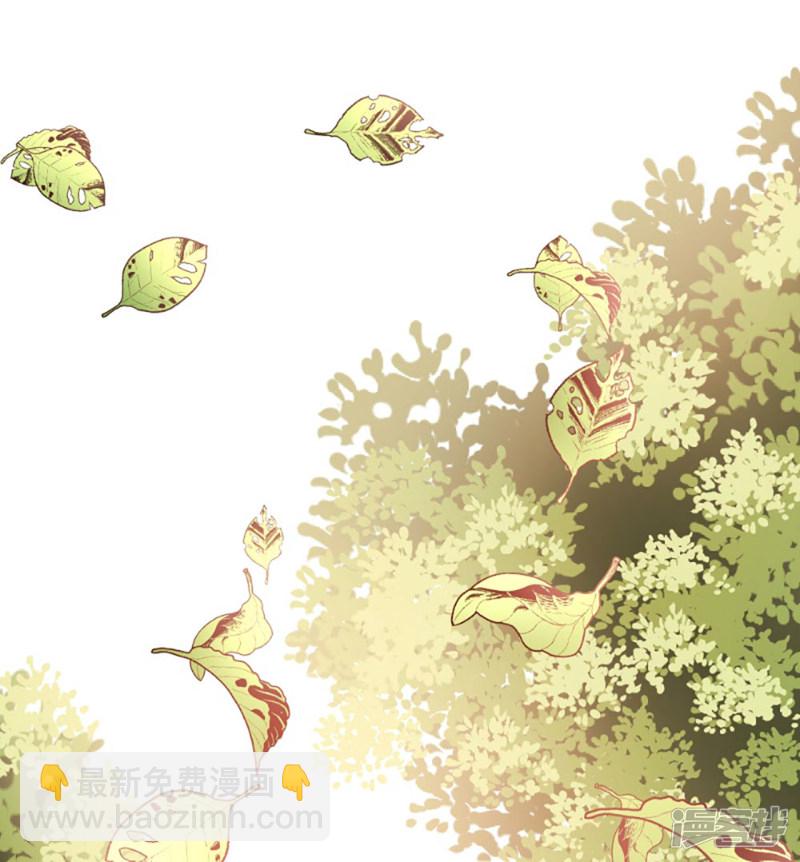 《一纸契约，惹上冷情总裁》第74话 第2页