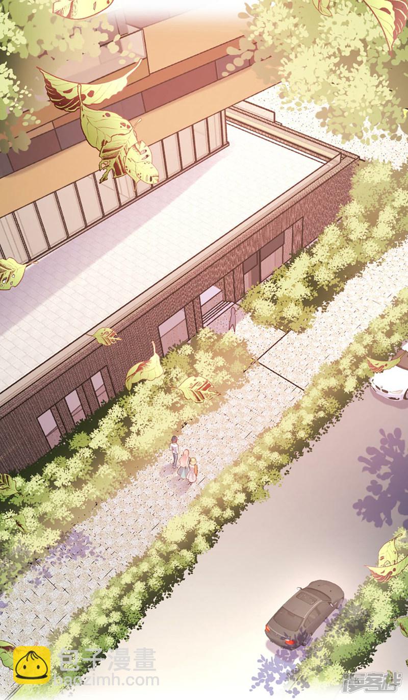 《一纸契约，惹上冷情总裁》第74话 第3页