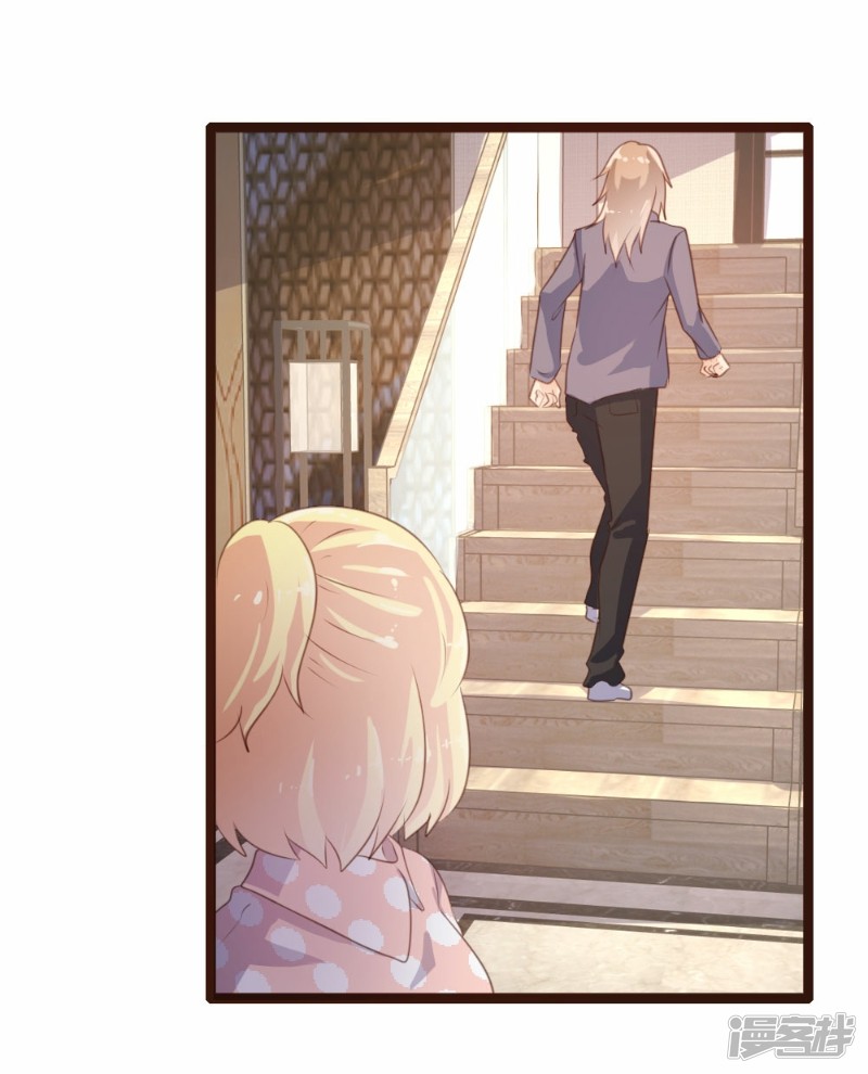 《一纸契约，惹上冷情总裁》第77话 第19页