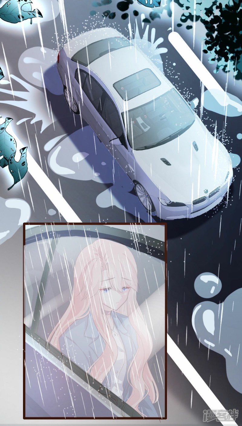 《一纸契约，惹上冷情总裁》第81话 第4页