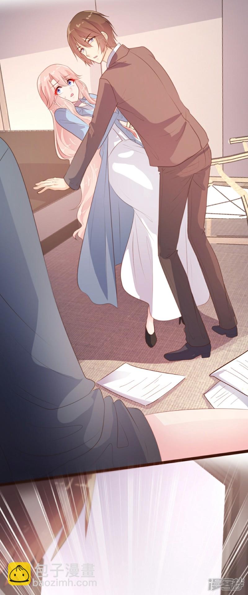 《一纸契约，惹上冷情总裁》第84话 第24页