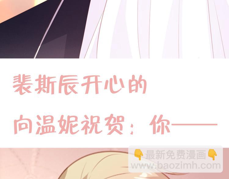 《一纸契约，惹上冷情总裁》五一连更预告 第7页