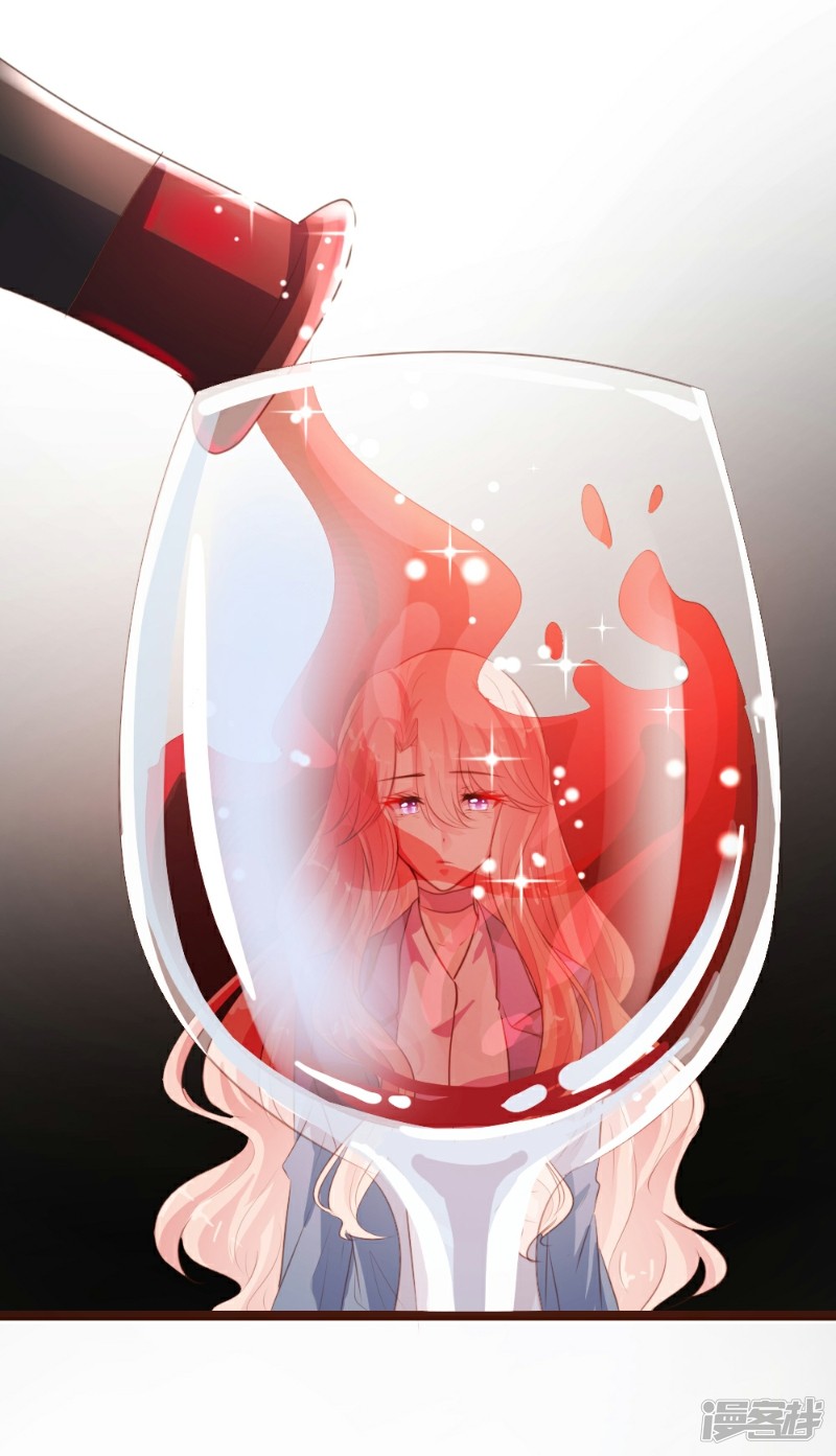 《一纸契约，惹上冷情总裁》第86话 第8页