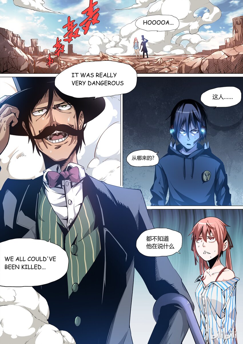 《草莓狂战记》04 第2页