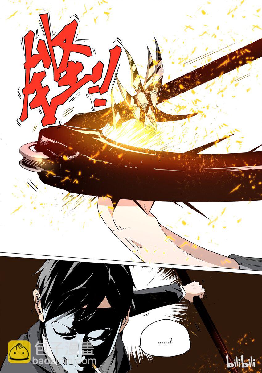 《草莓狂战记》18 第11页