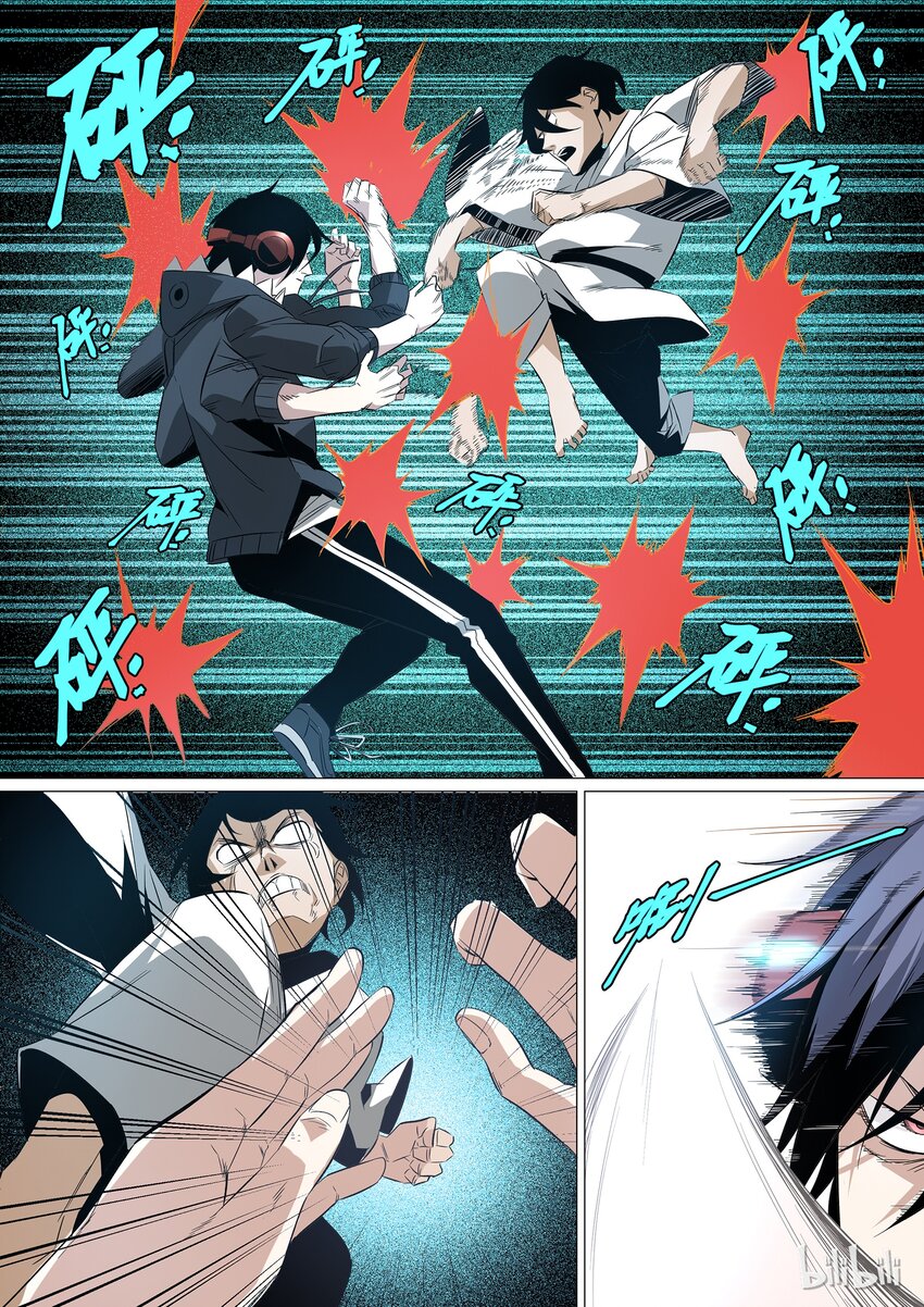 《草莓狂战记》21 第19页