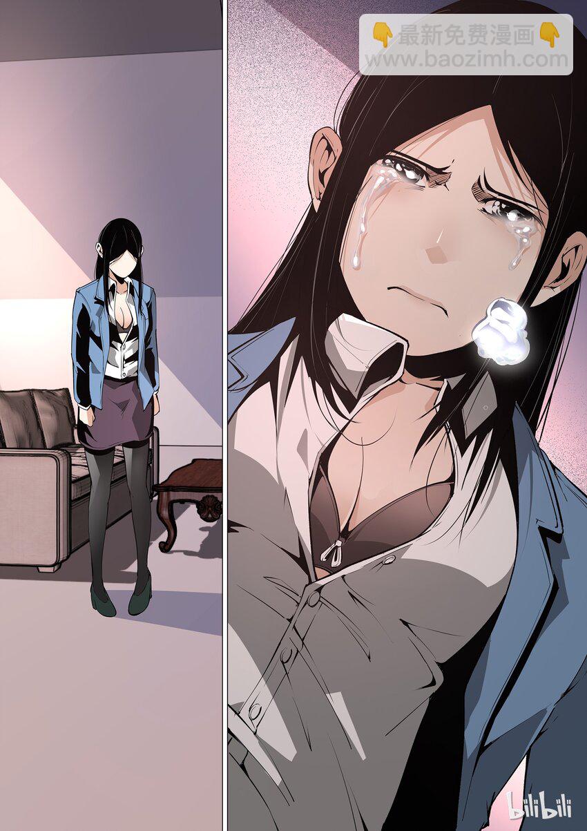 《草莓狂战记》29 第18页
