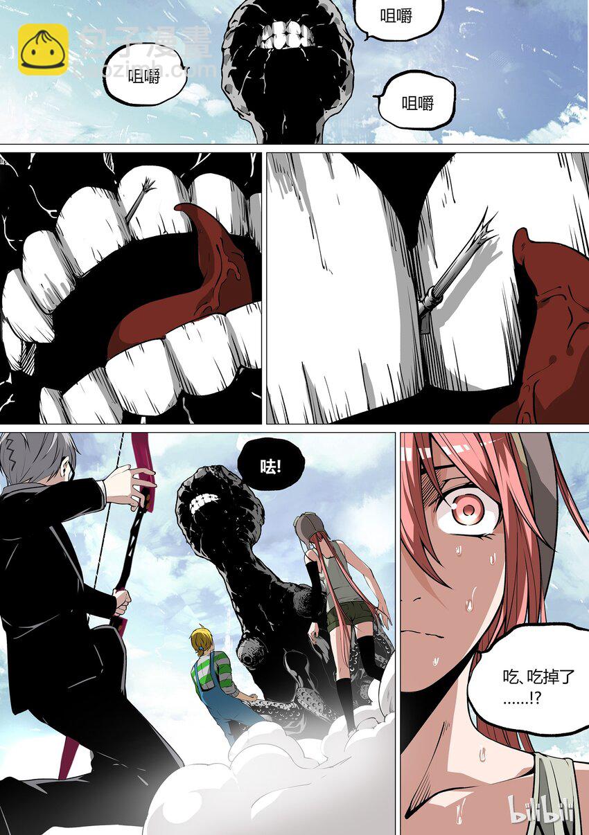 《草莓狂战记》31 第19页