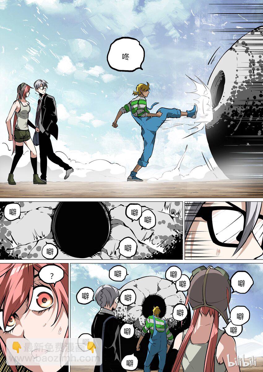 《草莓狂战记》35 第19页