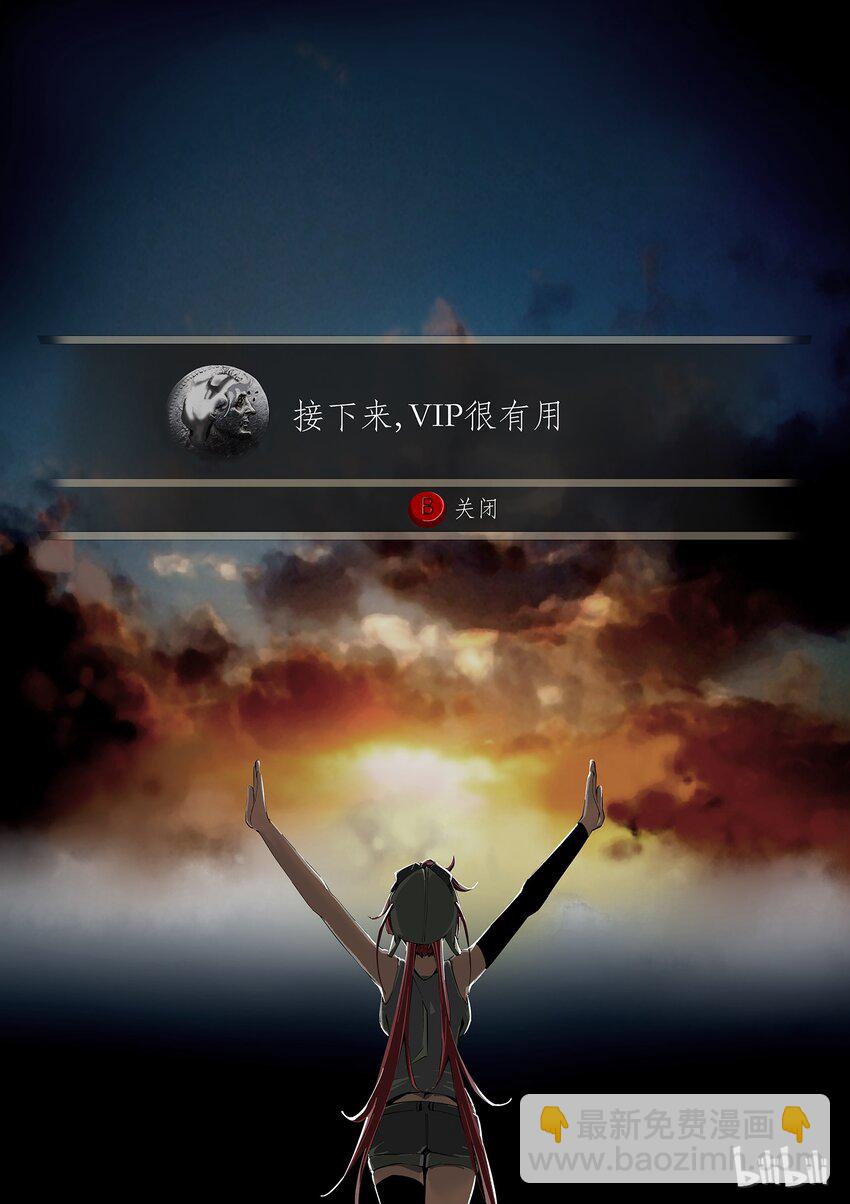《草莓狂战记》38 第26页