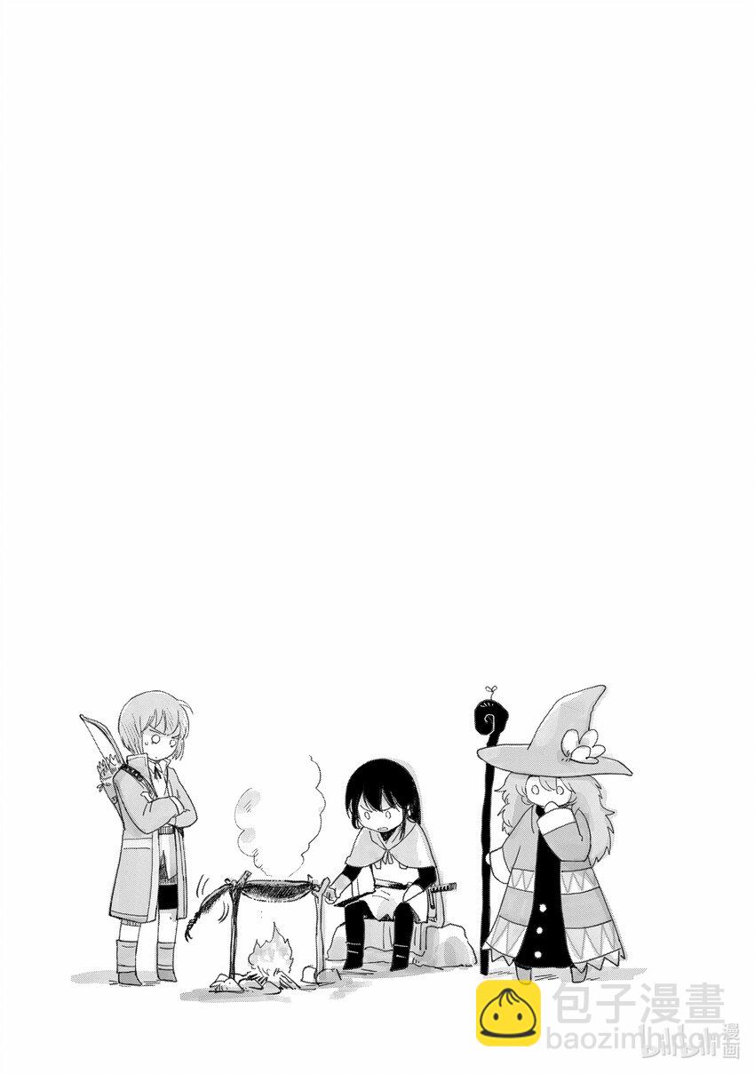 《想当冒险者的女儿到大都市当了等级S的冒险者》1 第1话 第40页