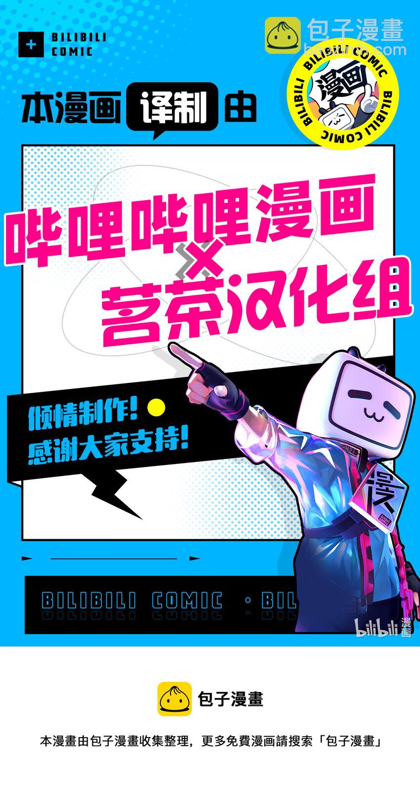 《想当冒险者的女儿到大都市当了等级S的冒险者》4 第4话 第36页
