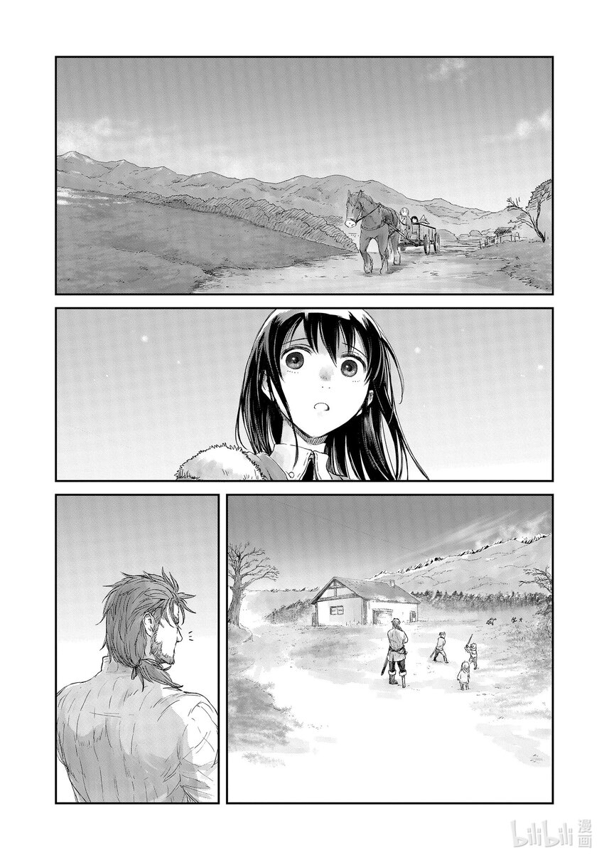 《想当冒险者的女儿到大都市当了等级S的冒险者》10 第10话 第27页
