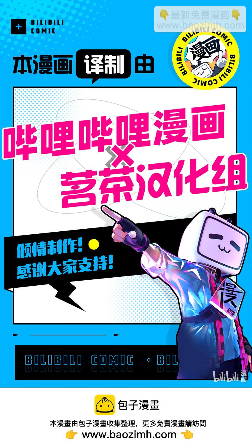 《想当冒险者的女儿到大都市当了等级S的冒险者》15 第15话 第35页
