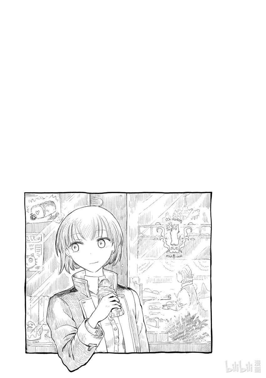 《想当冒险者的女儿到大都市当了等级S的冒险者》18 第18话 第29页