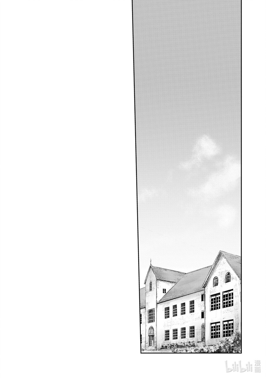 《想当冒险者的女儿到大都市当了等级S的冒险者》22 第22话 第30页