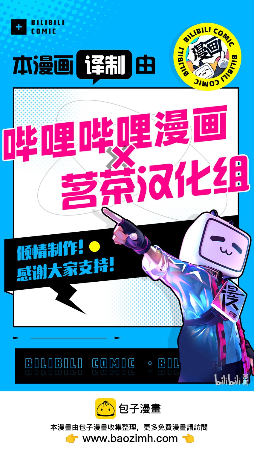 《想当冒险者的女儿到大都市当了等级S的冒险者》22 第22话 第32页
