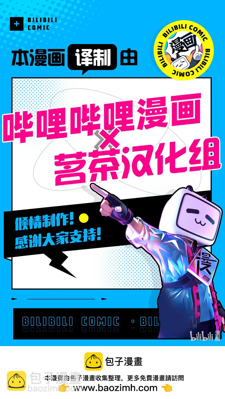 《想当冒险者的女儿到大都市当了等级S的冒险者》21 第21话 第35页