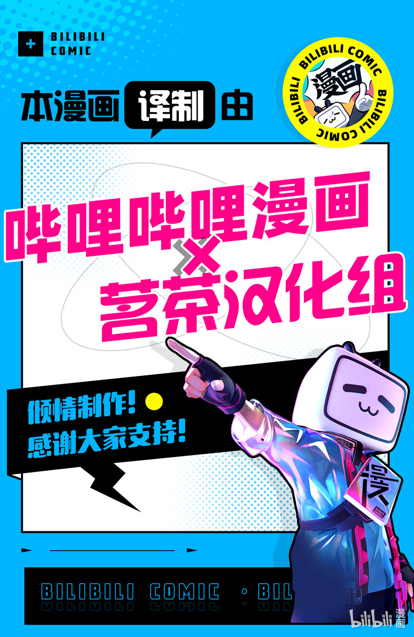 《想当冒险者的女儿到大都市当了等级S的冒险者》26 第26话 第27页