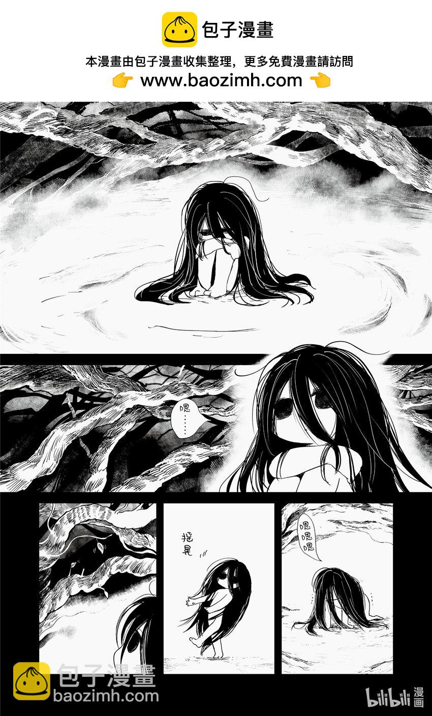 《想当冒险者的女儿到大都市当了等级S的冒险者》26 第26话 第2页