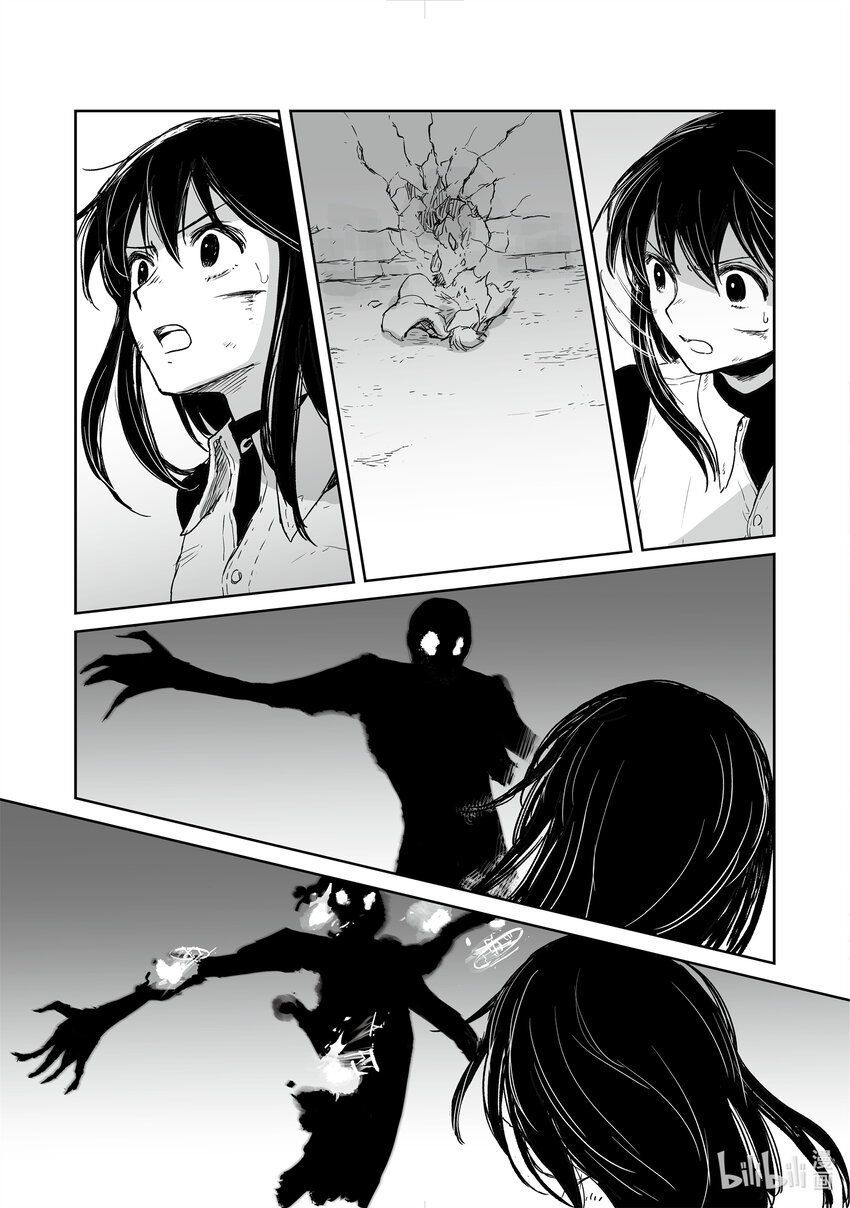 《想当冒险者的女儿到大都市当了等级S的冒险者》35 第35话 第13页