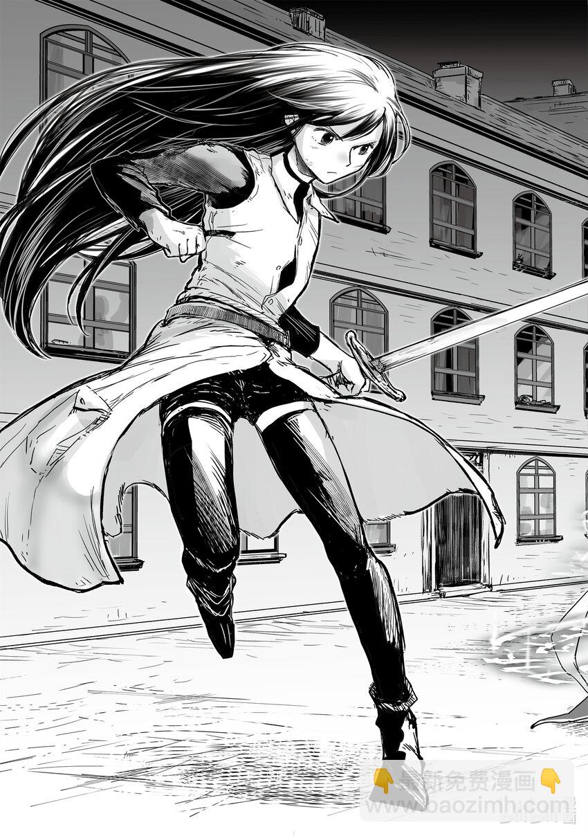 《想当冒险者的女儿到大都市当了等级S的冒险者》35 第35话 第19页