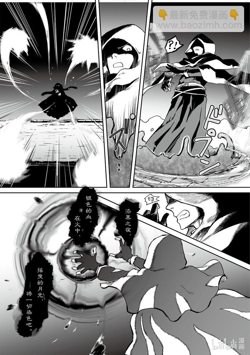 《想当冒险者的女儿到大都市当了等级S的冒险者》35 第35话 第31页