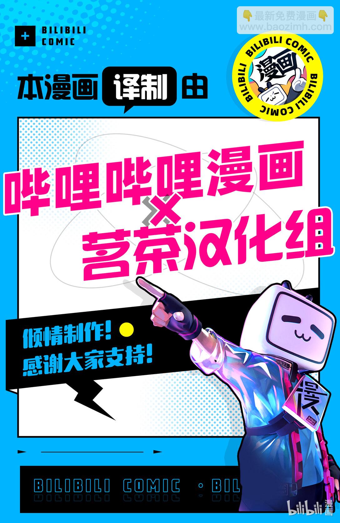 《想当冒险者的女儿到大都市当了等级S的冒险者》37 第37话 第34页