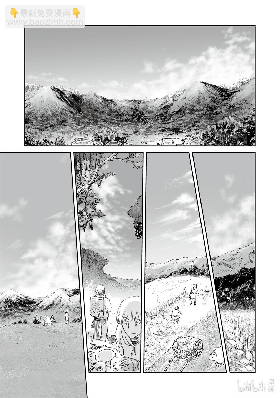 《想当冒险者的女儿到大都市当了等级S的冒险者》37 第37话 第8页