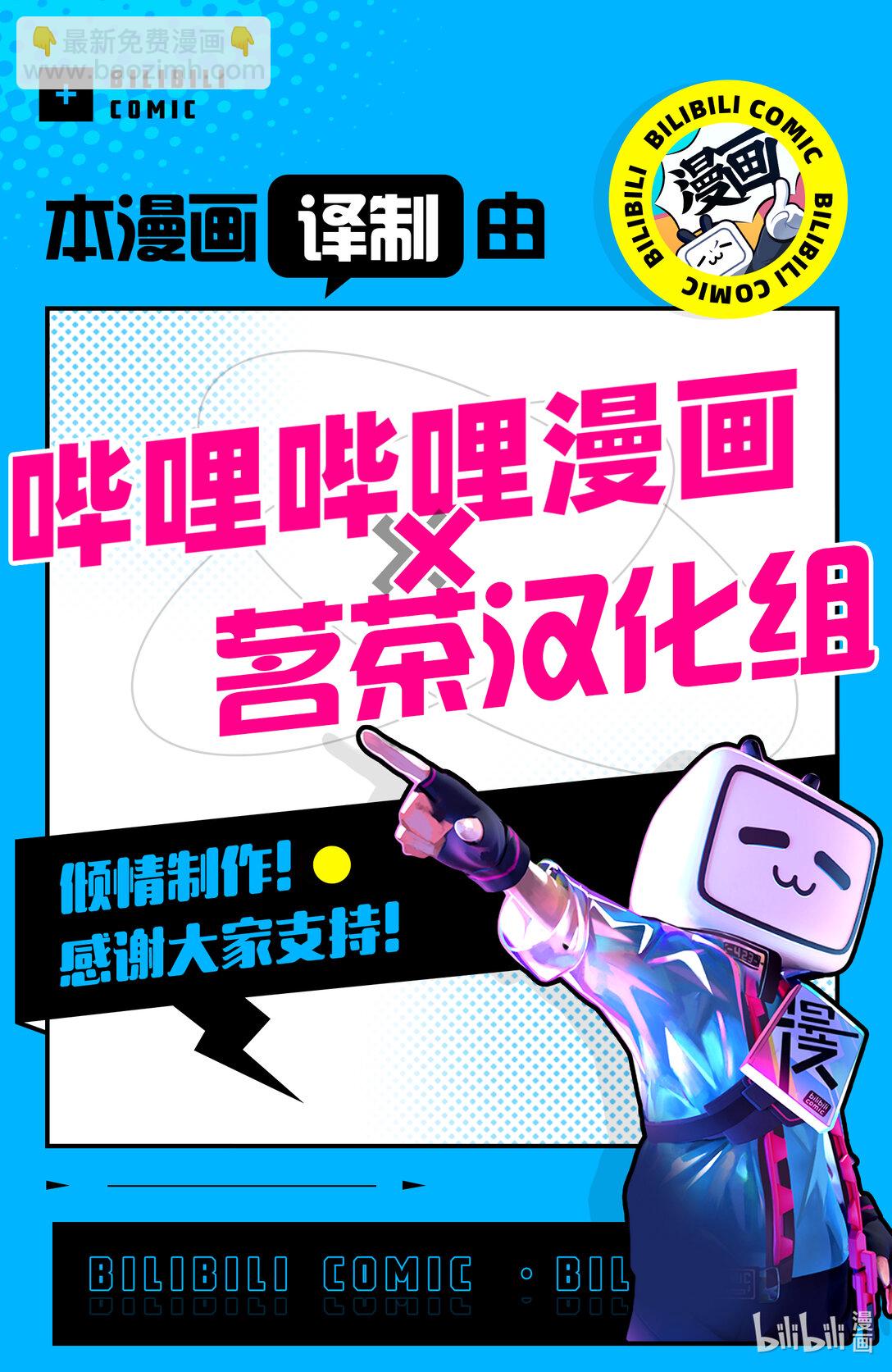 《想当冒险者的女儿到大都市当了等级S的冒险者》38 第38话 第26页