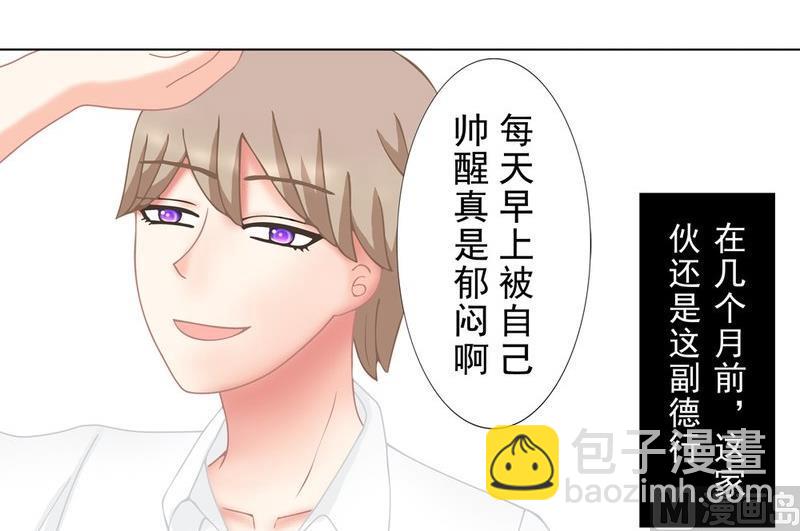 《97号黑色侦探》1.1 婚礼上的葬礼 第10页