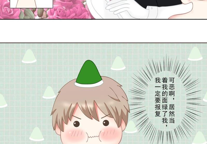 《97号黑色侦探》1.1 婚礼上的葬礼 第19页