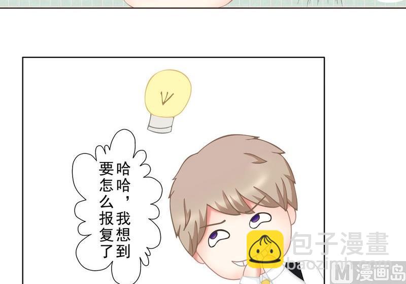 《97号黑色侦探》1.1 婚礼上的葬礼 第20页