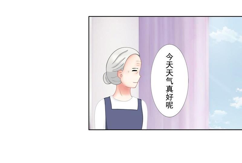 《97号黑色侦探》1.4 婚礼上的葬礼 第23页