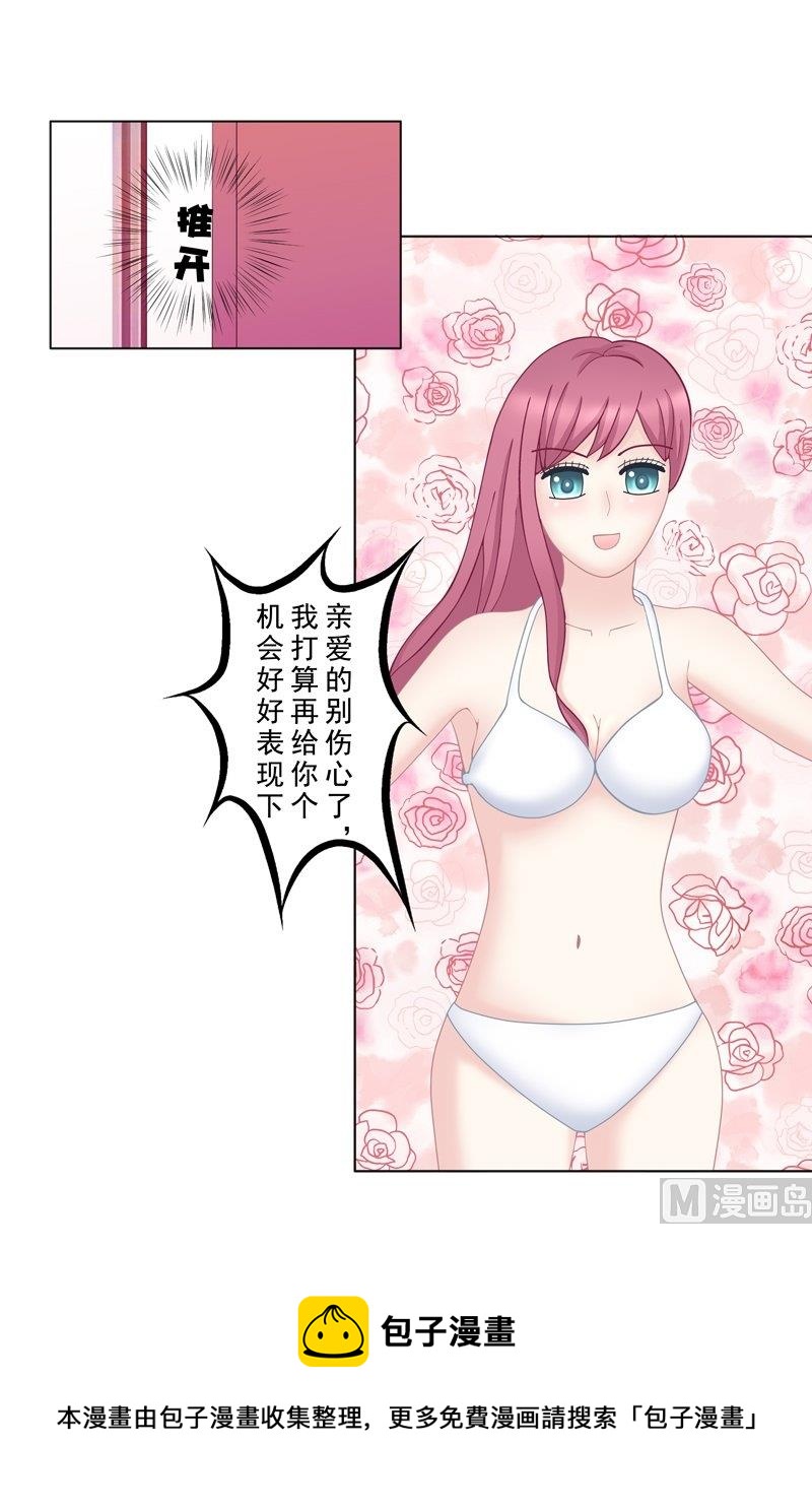 《97号黑色侦探》番外1 之后 第5页