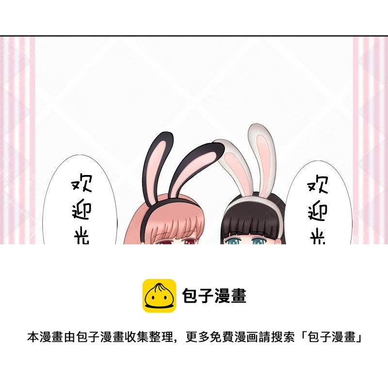 《97号黑色侦探》2.3 好想再吃一次奶奶的便当 第13页