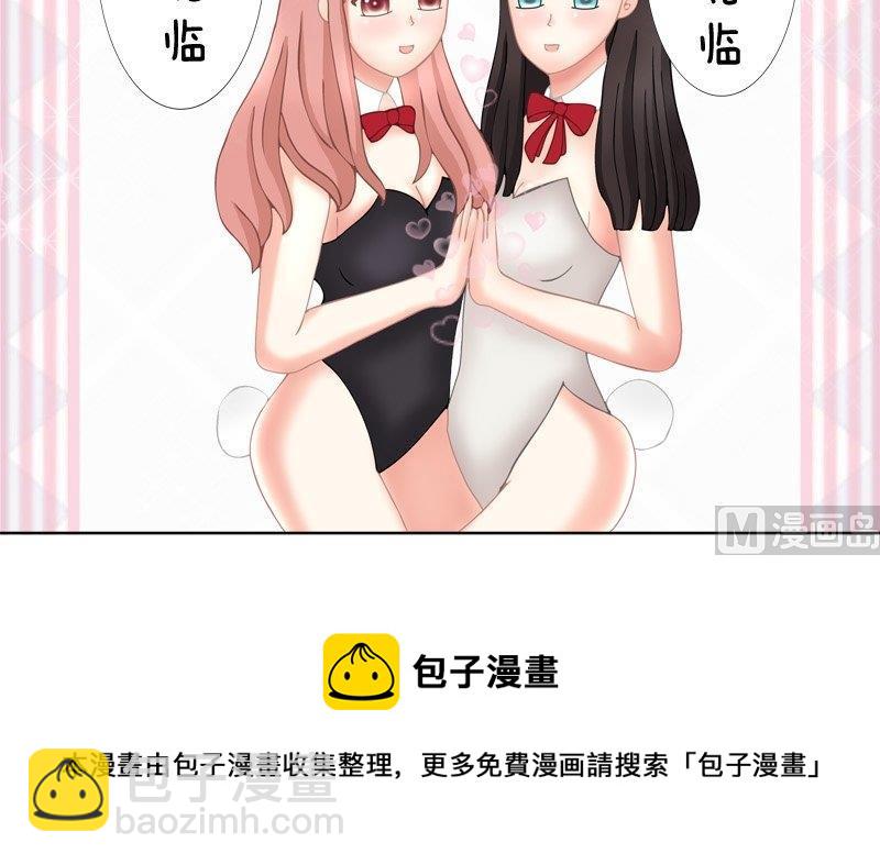 《97号黑色侦探》2.3 好想再吃一次奶奶的便当 第14页