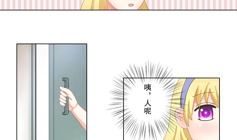 《97号黑色侦探》2.2 好想再吃一次奶奶的便当 第10页